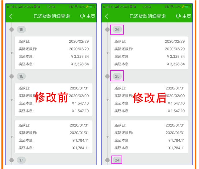  代做p图改字无痕处理介绍如下：	 第4张