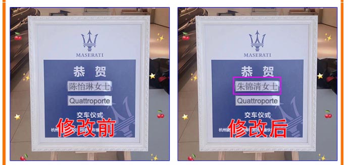  代做p图改字无痕处理介绍如下：	 第9张