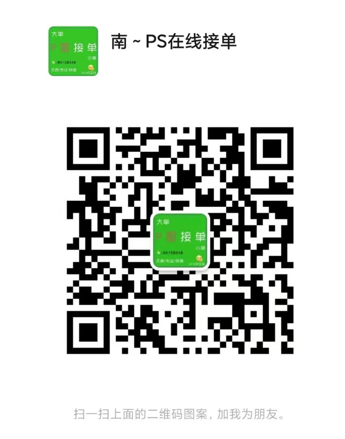  代做p图改字无痕处理介绍如下：	 第1张